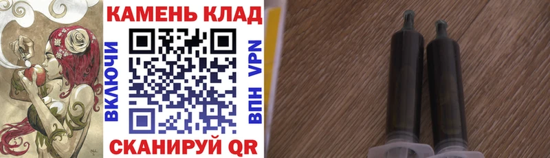 Купить Alpha PVP Мефедрон ГАШИШ Канабис COCAIN Советск