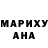 Конопля VHQ Sharon Pius