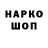 Еда ТГК конопля Zager92