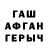 МДМА молли Alima Issatayeva