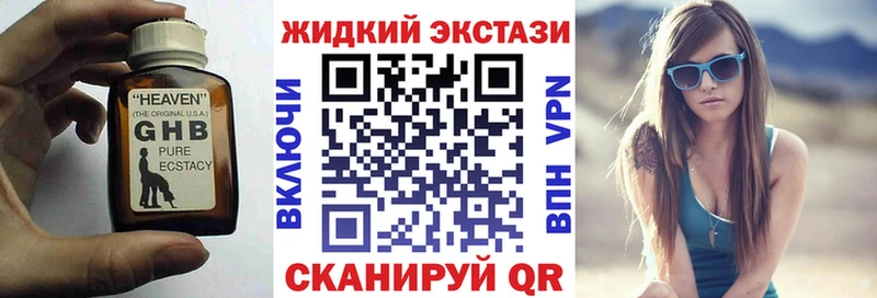 Купить  Советск  БУТИРАТ BDO 
