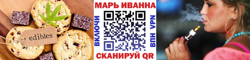 Купить где  Советск  Cannafood конопля 