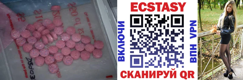 Купить закладки  Советск  Экстази Cube 