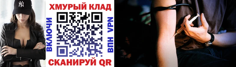 Купить где  Советск  Героин хмурый 