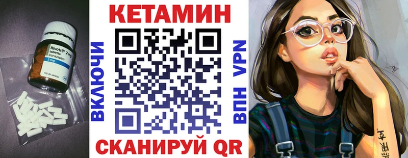 Купить где  Советск  Кетамин ketamine 