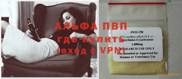 мефедрон Шадринск