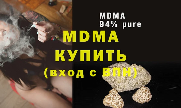 мефедрон Шадринск