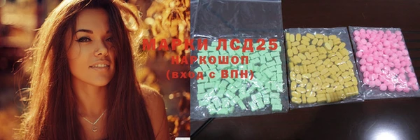мефедрон Шадринск