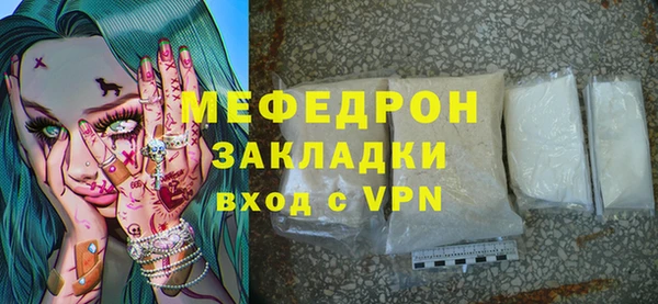 мефедрон Шадринск