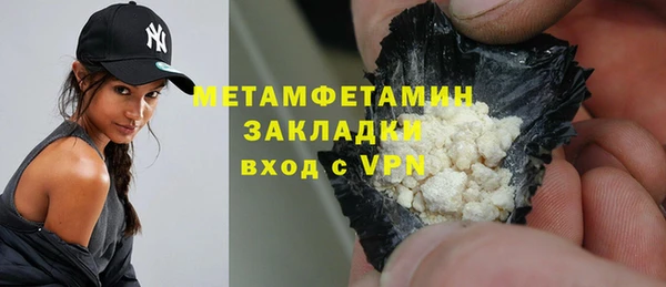 мескалин Шали