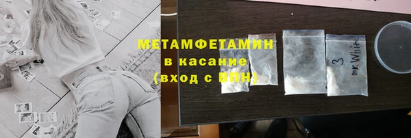 мефедрон Шадринск
