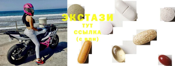 дживик Шарыпово