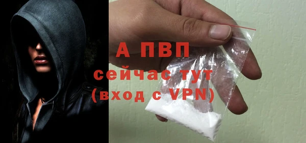 мескалин Шали