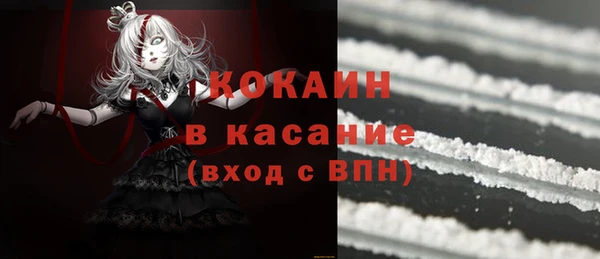 мескалин Шали