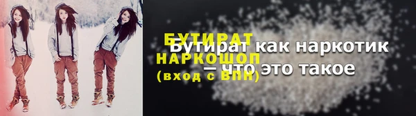 мефедрон Шадринск