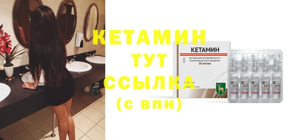 мефедрон Шадринск