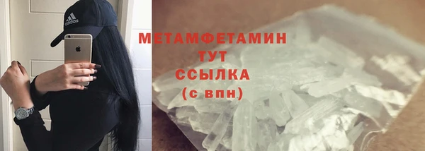 дживик Шарыпово