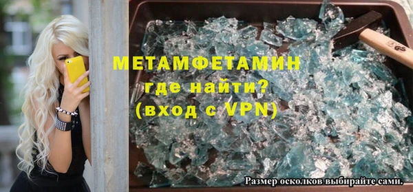 мдма Чердынь