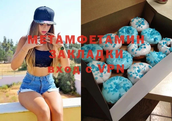 мескалин Шали