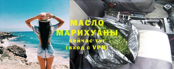 мескалин Шали