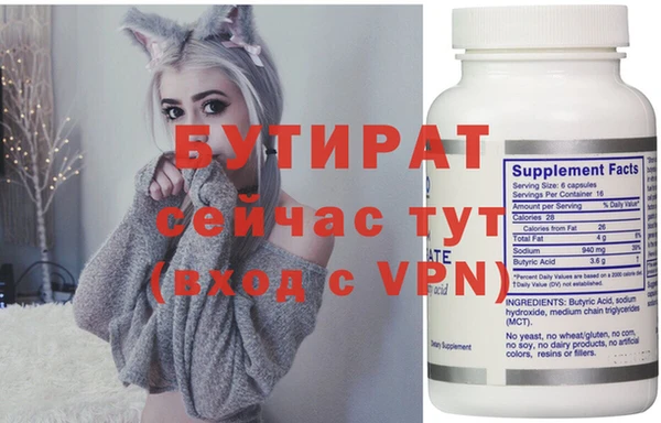 мескалин Шали