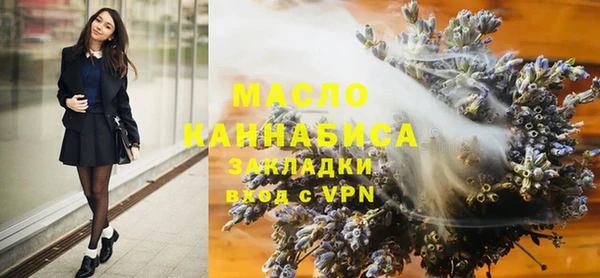 мефедрон Шадринск