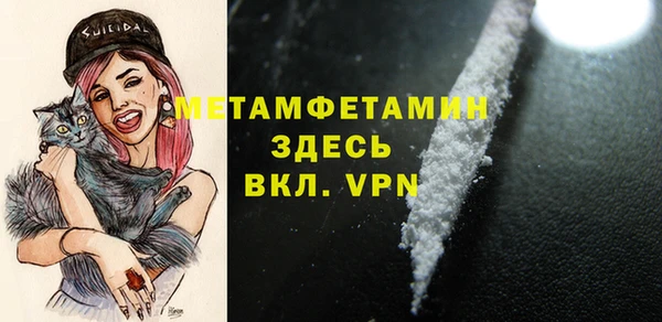 мескалин Шали
