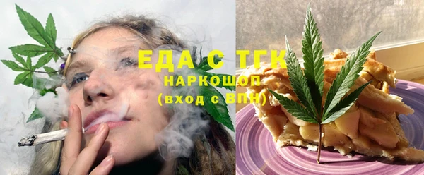 мефедрон Шадринск