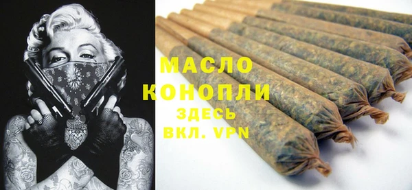 мефедрон Шадринск
