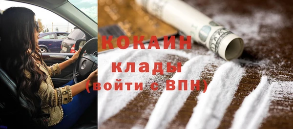 мескалин Шали