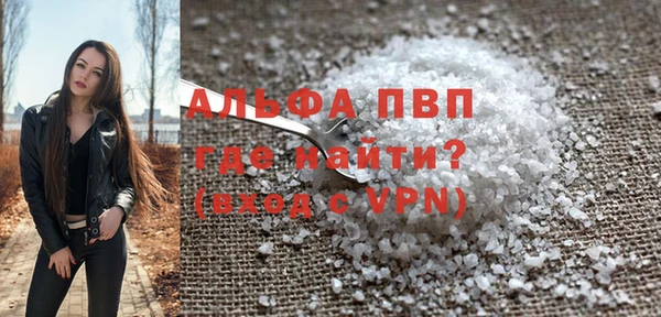 дживик Шарыпово
