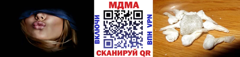 MDMA VHQ  Купить закладки  Советск 