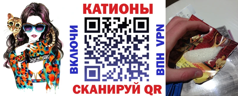Купить закладки  Советск  МЯУ-МЯУ мяу мяу 