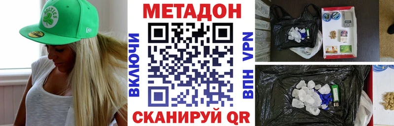 Купить Советск МЕТАДОН белоснежный