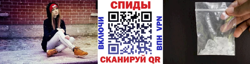 Купить закладки Советск Первитин витя